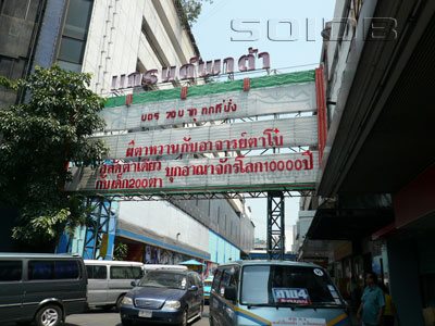 โรงภาพยนตร์ชั้น 2 ในเมืองไทย