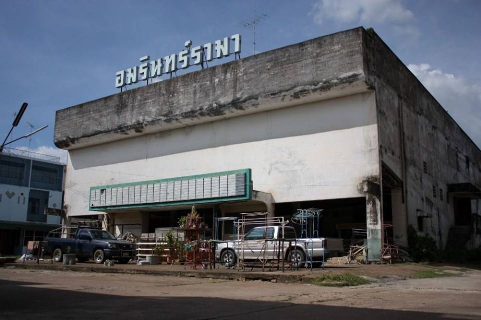 โรงภาพยนตร์ชั้น 2 ในเมืองไทย