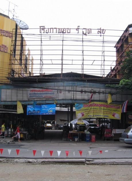 โรงภาพยนตร์ชั้น 2 ในเมืองไทย