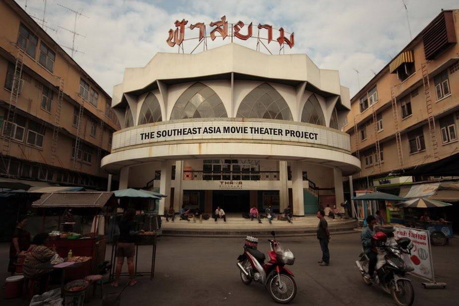 โรงภาพยนตร์ชั้น 2 ในเมืองไทย