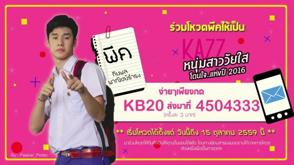 เด็กที่ไหนหลงทางมาเนี่ย แวะดื่มน้ำบ้านเราก่อนสิ่