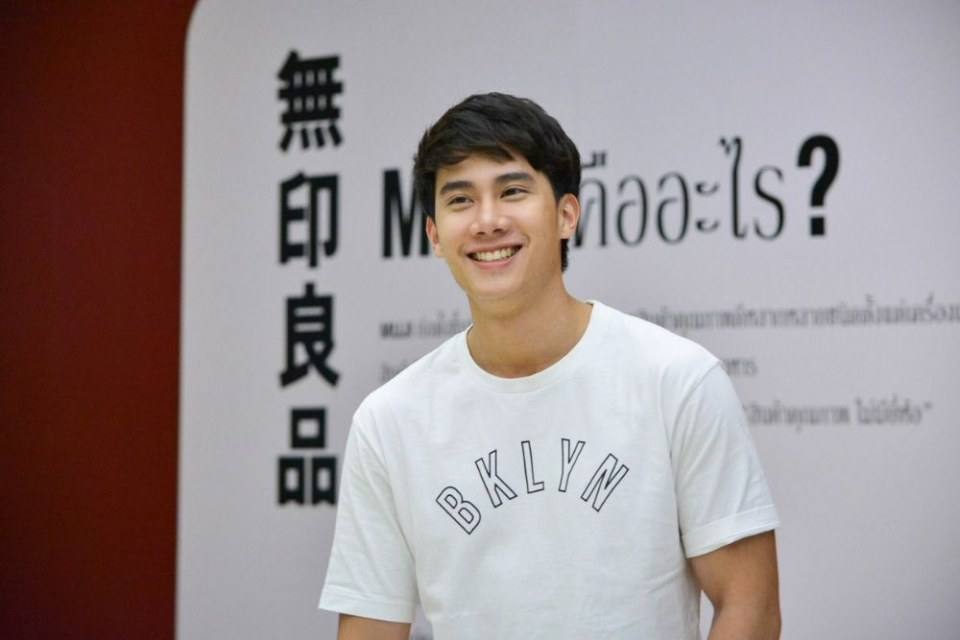 ภากร ธนศรีวนิชชัย หล่อต้องแชร์!!