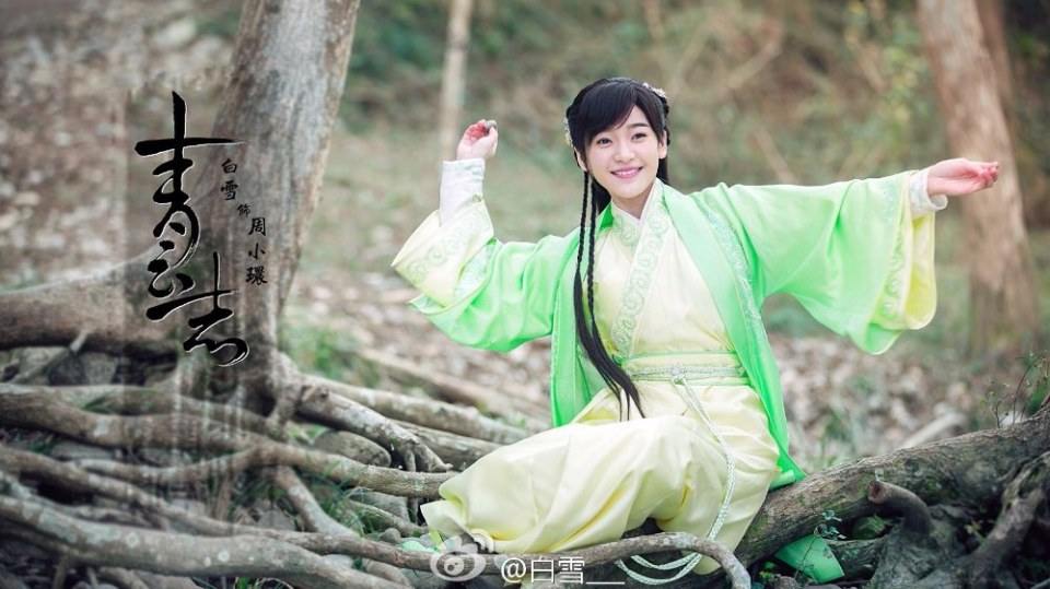 จูเซียน กระบี่เทพสังหาร Zhu XIan Zhi Qing Yun ZhI 《诛仙之青云志》 2016 part55