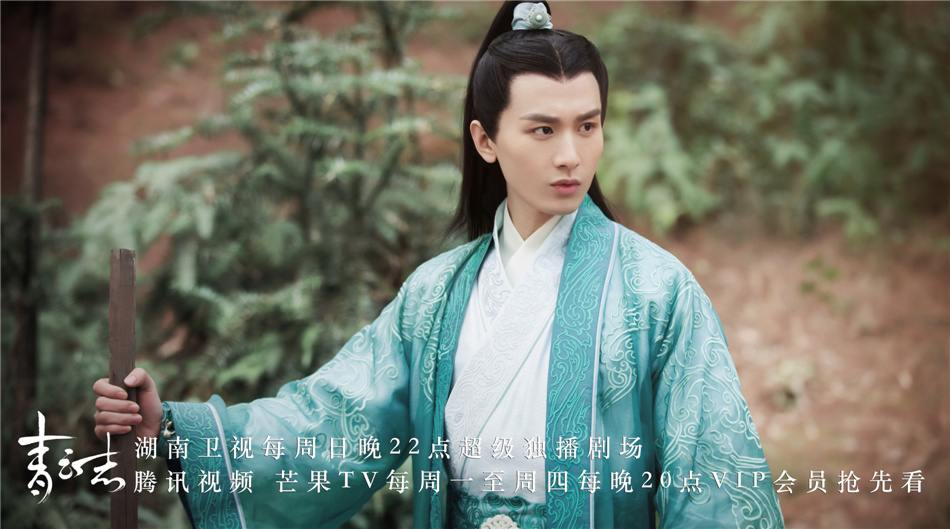 จูเซียน กระบี่เทพสังหาร Zhu XIan Zhi Qing Yun ZhI 《诛仙之青云志》 2016 part55