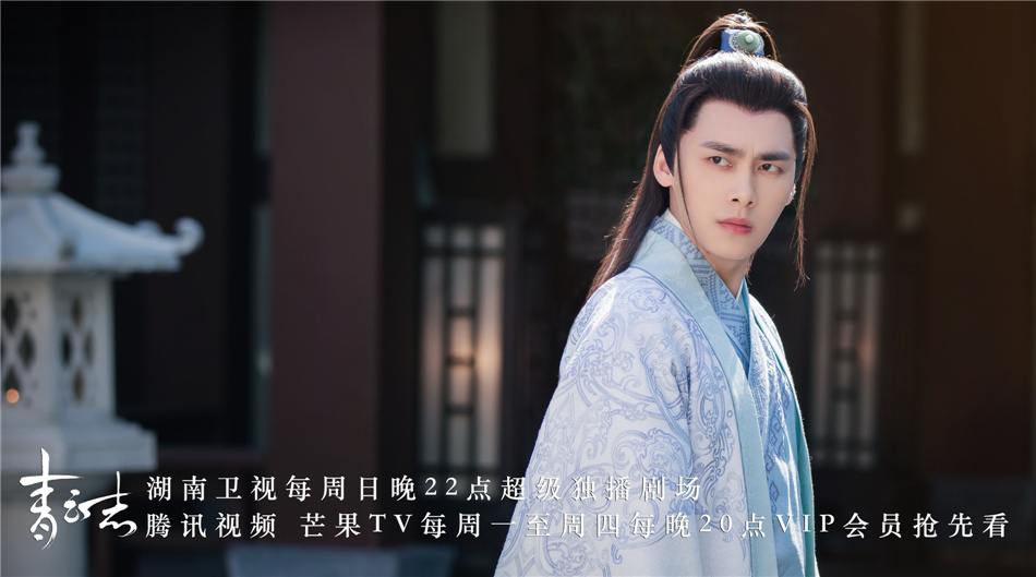 จูเซียน กระบี่เทพสังหาร Zhu XIan Zhi Qing Yun ZhI 《诛仙之青云志》 2016 part55