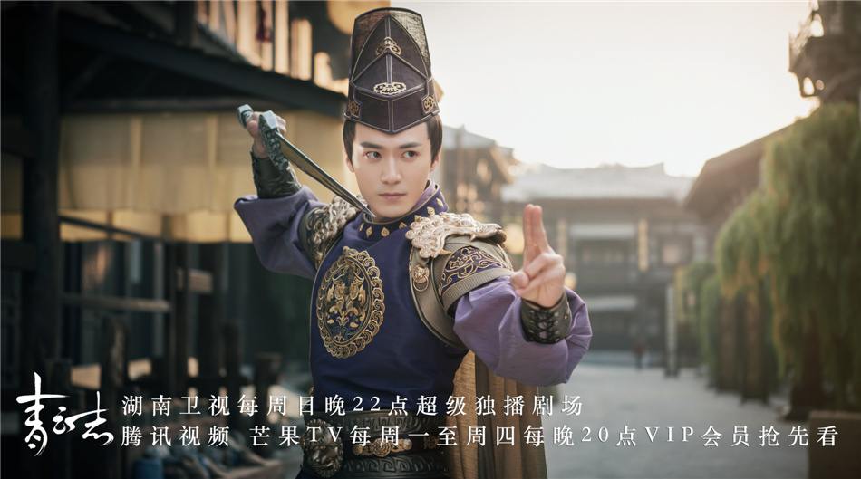 จูเซียน กระบี่เทพสังหาร Zhu XIan Zhi Qing Yun ZhI 《诛仙之青云志》 2016 part55