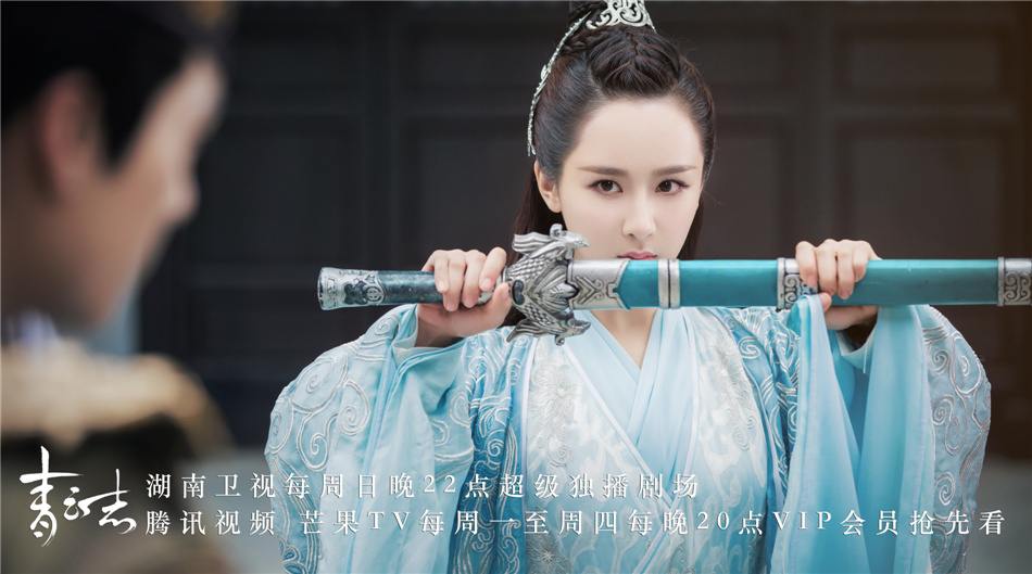 จูเซียน กระบี่เทพสังหาร Zhu XIan Zhi Qing Yun ZhI 《诛仙之青云志》 2016 part55