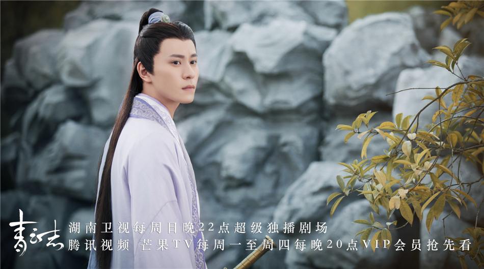 จูเซียน กระบี่เทพสังหาร Zhu XIan Zhi Qing Yun ZhI 《诛仙之青云志》 2016 part55