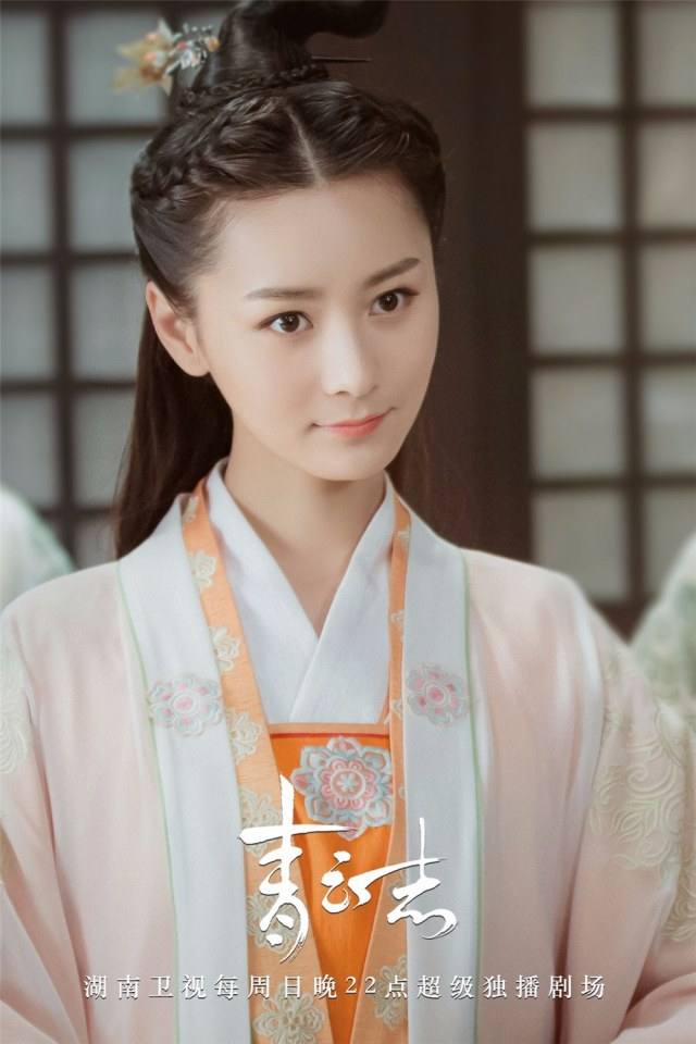 จูเซียน กระบี่เทพสังหาร Zhu XIan Zhi Qing Yun ZhI 《诛仙之青云志》 2016 part55