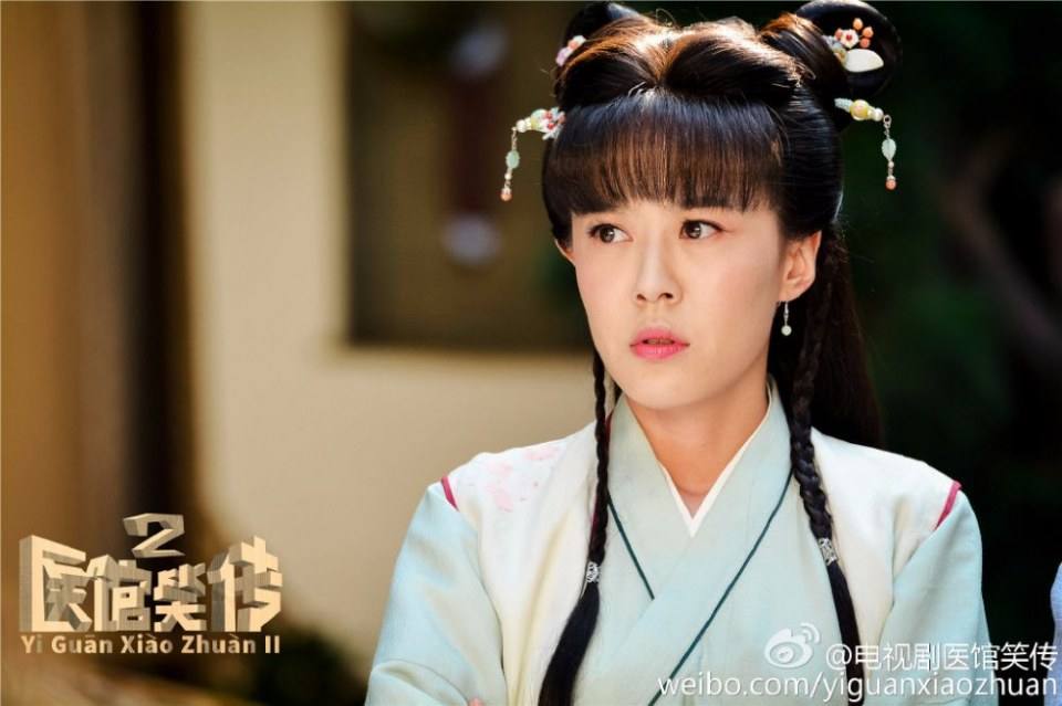 Yi Guan Xiao Chuan 2《医馆笑传2》 2016 part8