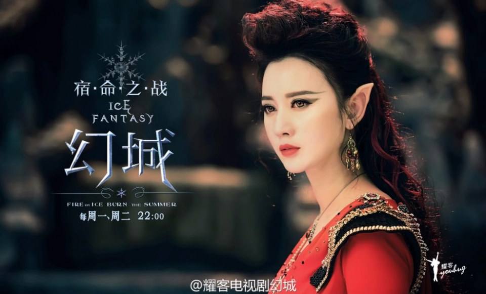 ICE FANTASY 《幻城》 2016 part67