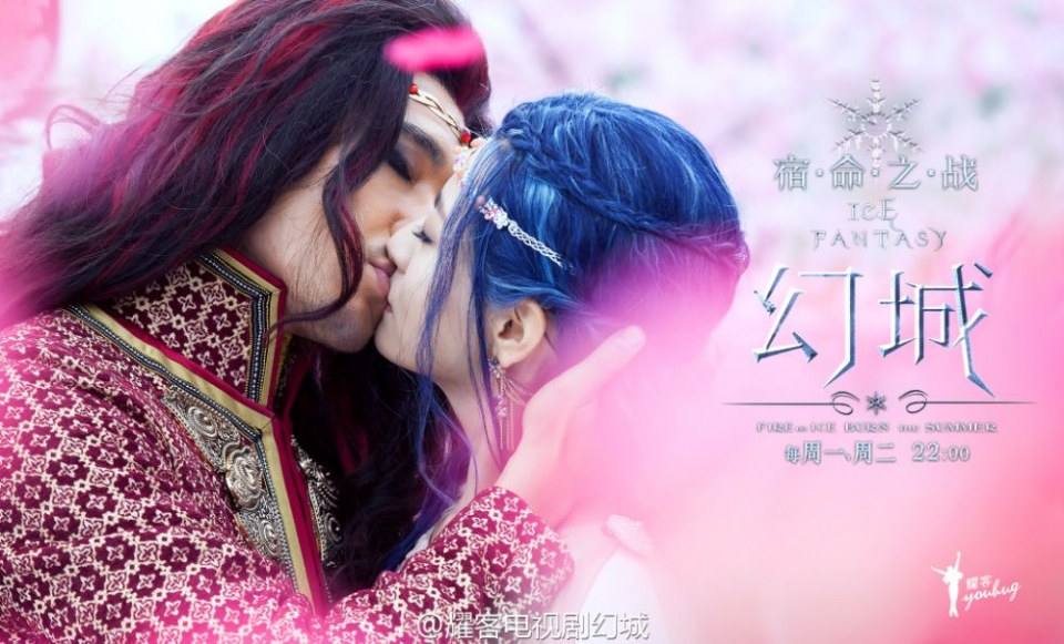 ICE FANTASY 《幻城》 2016 part67