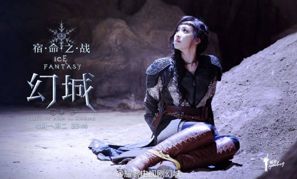 ICE FANTASY 《幻城》 2016 part67
