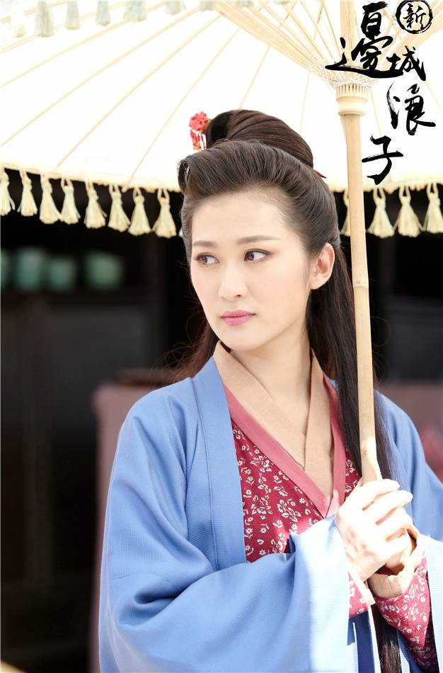 Border-Town Prodigal 《新边城浪子》 2015 part52