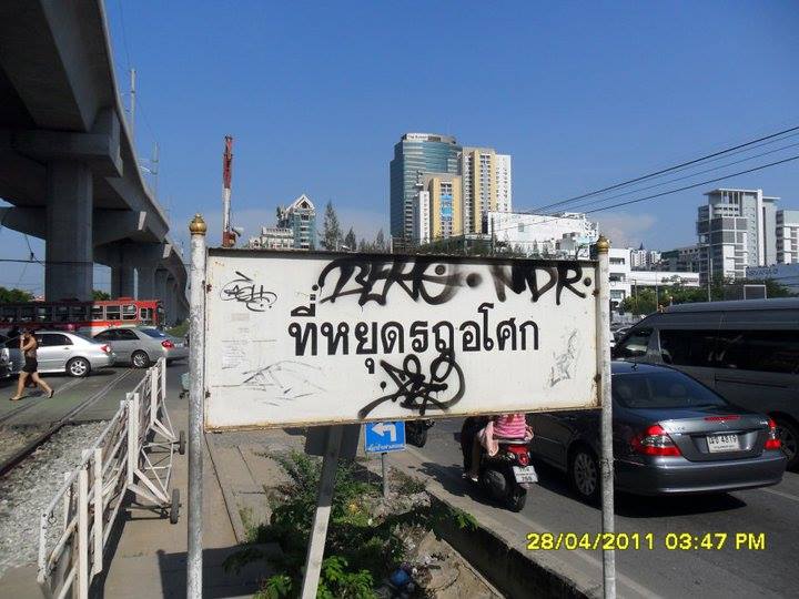 ถนนอโศก ย่านธุรกิจและบันเทิง ใจกลาง สุขุมวิท บางกอก