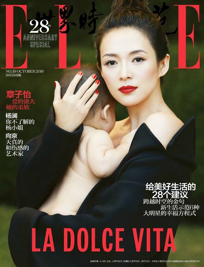 Zhang Ziyi @ Elle China October 2016