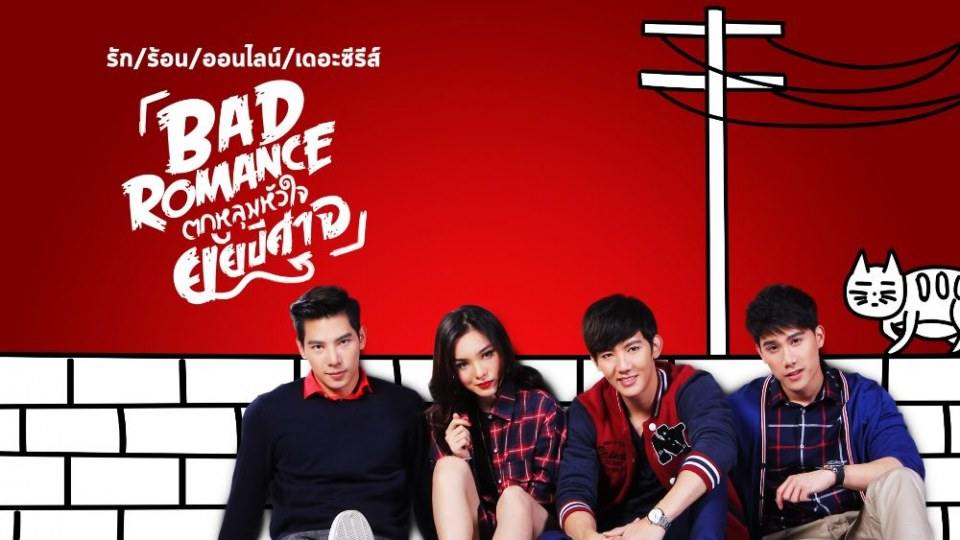 รวมฉากนัวสุดฟิน ตุลย์ ♥ แม็กซ์ และ โทโมะ K-Otic ใน "รักร้อนออนไลน์ เดอะซีรีส์"
