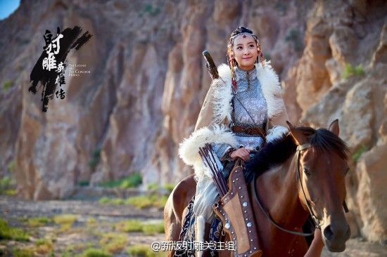 มังกรหยก 2016 The Legend of the Condor Heroes 《射雕英雄传》 2016 part26