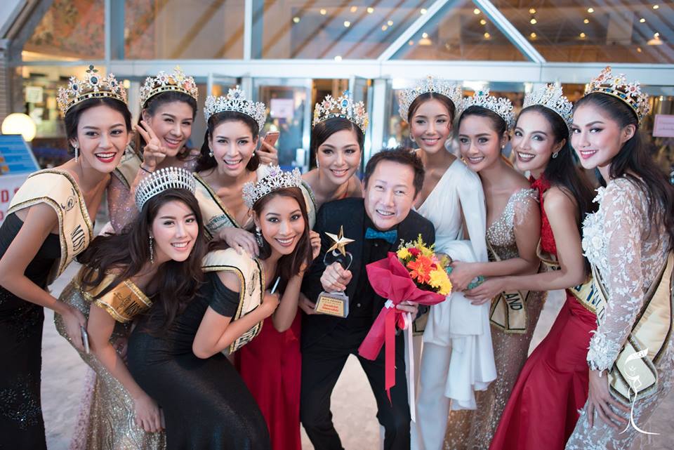 Maya Awards 2016 มายาแชนแนล อวอร์ด 2016