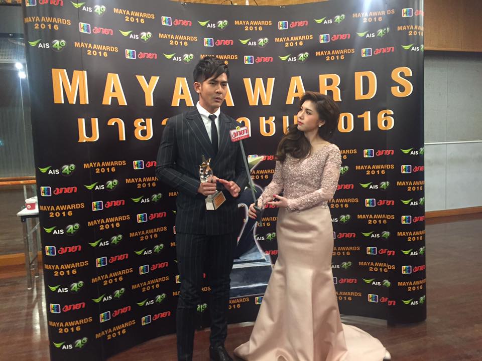 Maya Awards 2016 มายาแชนแนล อวอร์ด 2016