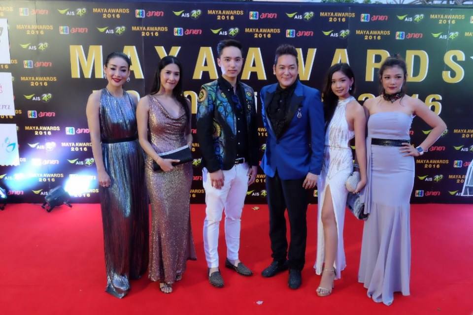 Maya Awards 2016 มายาแชนแนล อวอร์ด 2016