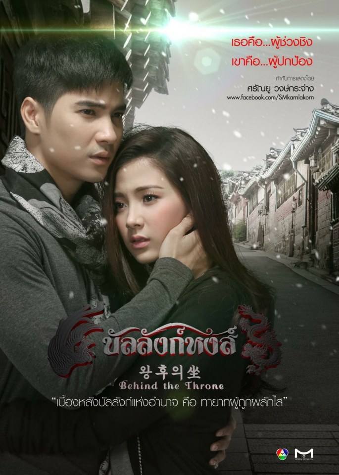 ไมค์ ภัทรเดช โชว์หุ่นหล่อล่ำแซ่บให้ดูอีกแล้ว ใน "บัลลังก์หงส์" เตรียมล้างตารอได้เลยยย