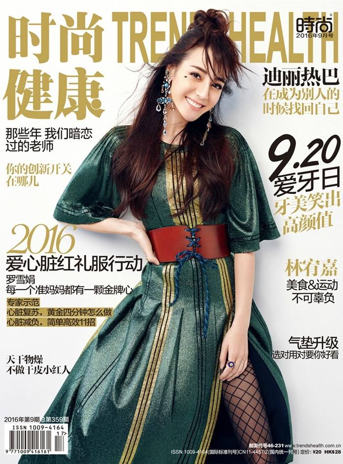 Dilly Reba @ Trends Health China September 2016