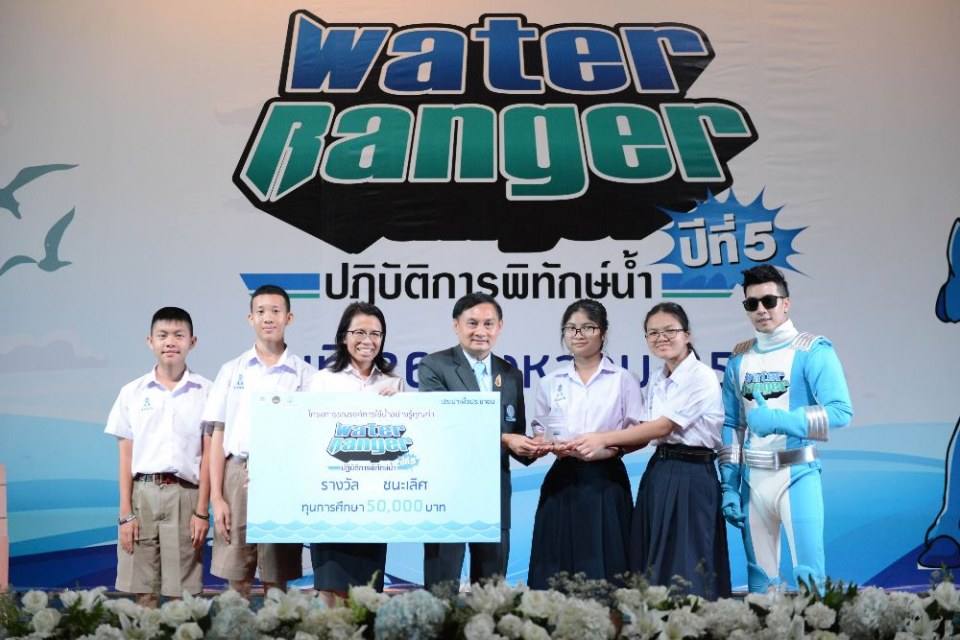 &ldquo;บี้ เคพีเอ็น-จอห์น วิญญู&rdquo; ร่วมยินดี &ldquo;สามเสนวิทยาลัย&rdquo; คว้าชนะเลิศ &ldquo;Water Ranger ปฎิบัติการพิทักษ์น้ำ ปีที่5&rdquo;