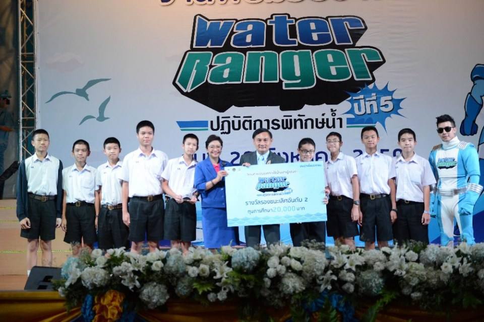 &ldquo;บี้ เคพีเอ็น-จอห์น วิญญู&rdquo; ร่วมยินดี &ldquo;สามเสนวิทยาลัย&rdquo; คว้าชนะเลิศ &ldquo;Water Ranger ปฎิบัติการพิทักษ์น้ำ ปีที่5&rdquo;