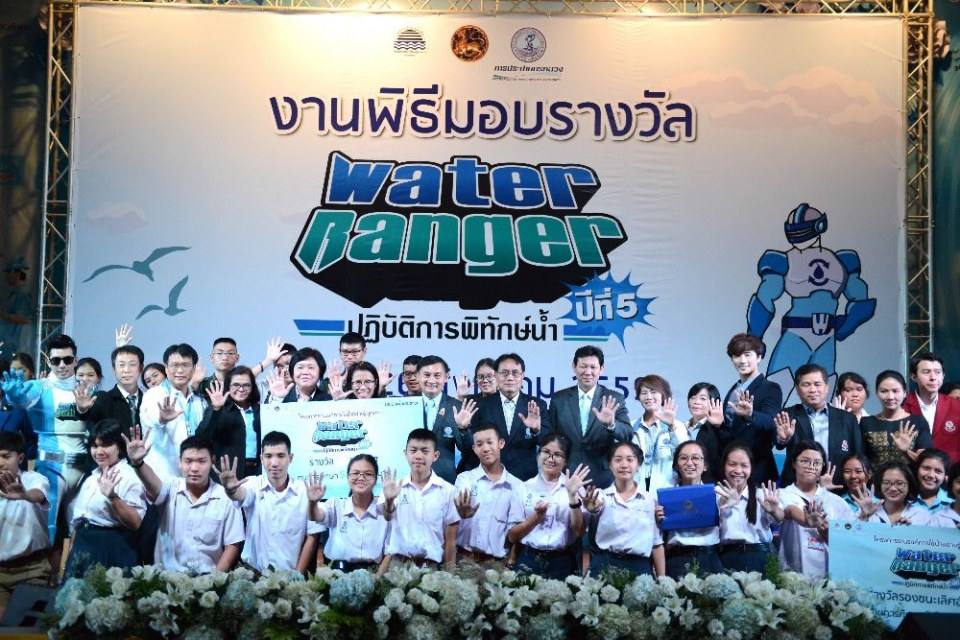 &ldquo;บี้ เคพีเอ็น-จอห์น วิญญู&rdquo; ร่วมยินดี &ldquo;สามเสนวิทยาลัย&rdquo; คว้าชนะเลิศ &ldquo;Water Ranger ปฎิบัติการพิทักษ์น้ำ ปีที่5&rdquo;