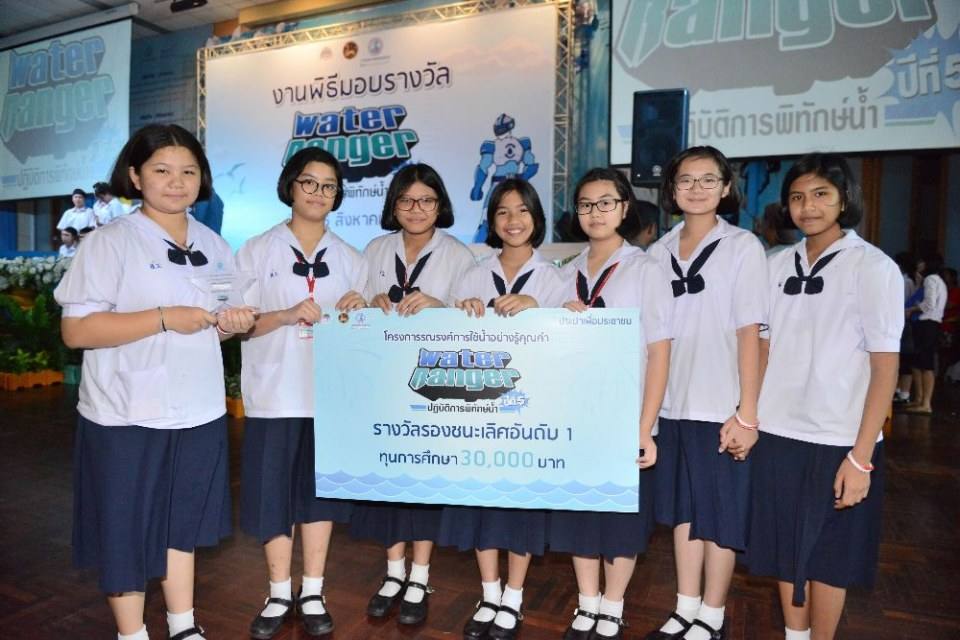&ldquo;บี้ เคพีเอ็น-จอห์น วิญญู&rdquo; ร่วมยินดี &ldquo;สามเสนวิทยาลัย&rdquo; คว้าชนะเลิศ &ldquo;Water Ranger ปฎิบัติการพิทักษ์น้ำ ปีที่5&rdquo;