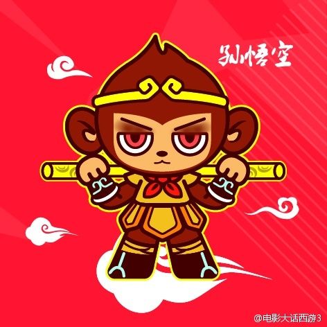 A CHINESE ODYSSEY 3 《大话西游3》 2015 part13