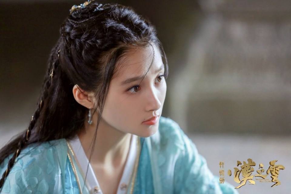 Xuan Yuan Sword Han Cloud《轩辕剑之汉之云》2016 part7
