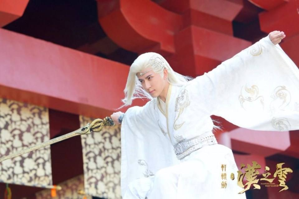 Xuan Yuan Sword Han Cloud《轩辕剑之汉之云》2016 part7