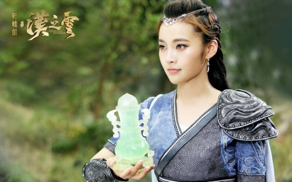 Xuan Yuan Sword Han Cloud《轩辕剑之汉之云》2016 part7