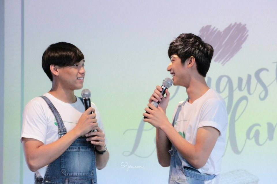 เงินออกัสอีกคู่ที่น่ารัก