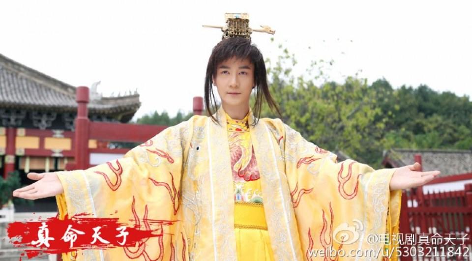 เจ้าหนูจอมราชันย์《真命天子》Zhen Ming Tian Zi 2016 part1