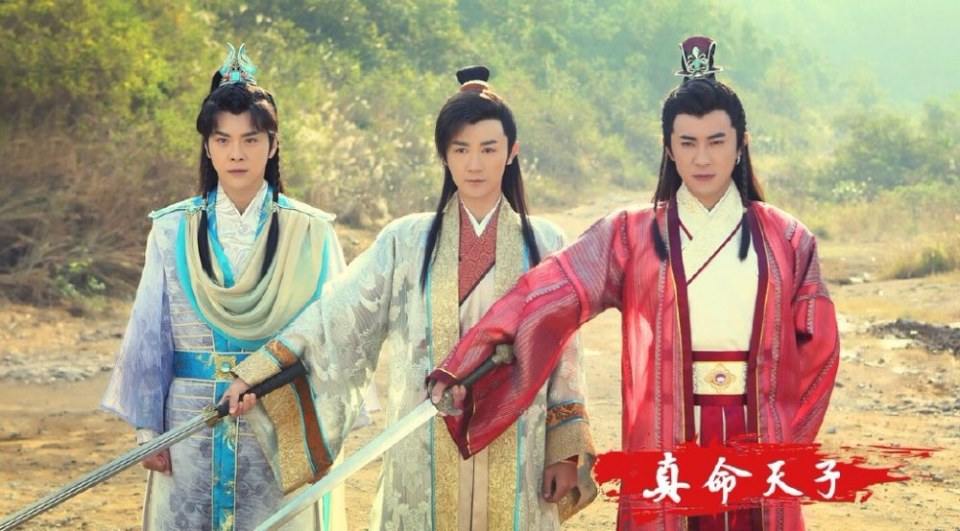 เจ้าหนูจอมราชันย์《真命天子》Zhen Ming Tian Zi 2016 part1