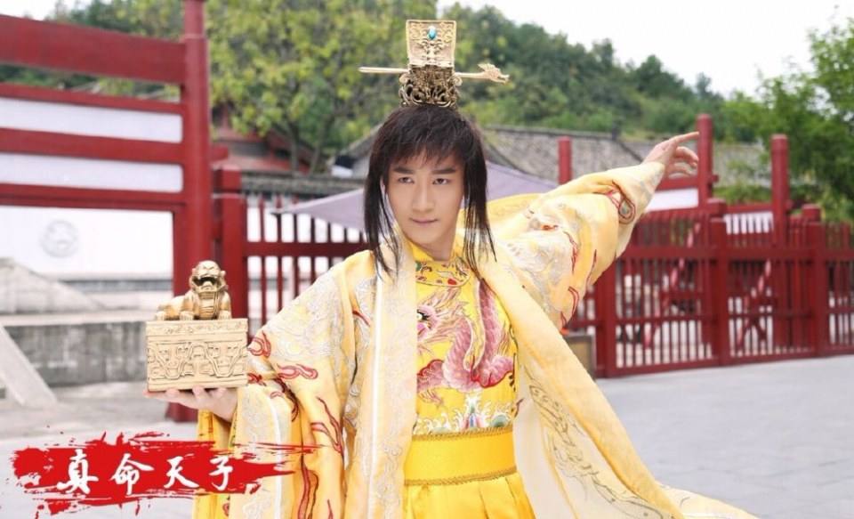 เจ้าหนูจอมราชันย์《真命天子》Zhen Ming Tian Zi 2016 part1