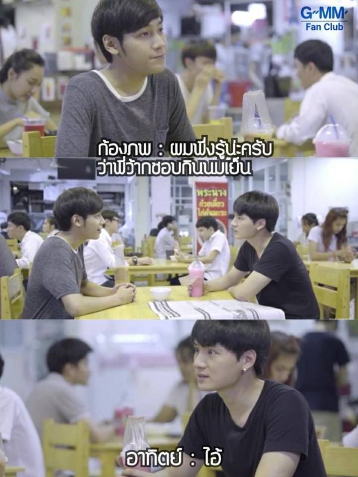 ผ่านไปล่ะเมื่อคืนทั้งแซ่บทั้งฟิน SotusTheSeries "พี่ว้ากตัวร้ายกับนายปีหนึ่ง" Ep.3