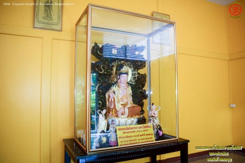 พระแม่กวนอิม ประดิษฐานที่ วิหารวัดประดู่ อัมพวา จังหวัดสมุทรสงคราม ท่านอาจารย์สมศักดิ์ เทพสมบุญ อัญเชิญจาก ประเทศจีน WatPradu Amphawa SamutSongkhram วิหารพระแม่กวนอิม ท่านอาจารย์สมศักดิ์ เป็นเจ้าภาพ ใ