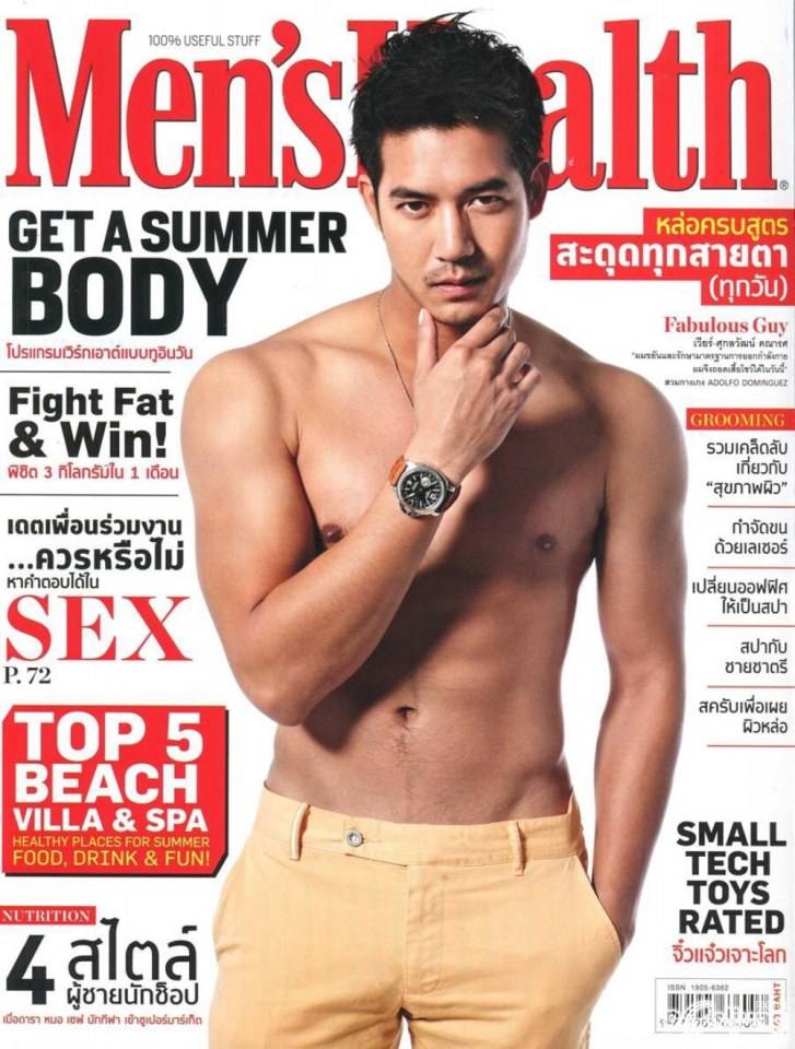 เวียร์ ศุกลวัฒน์ คณารศ