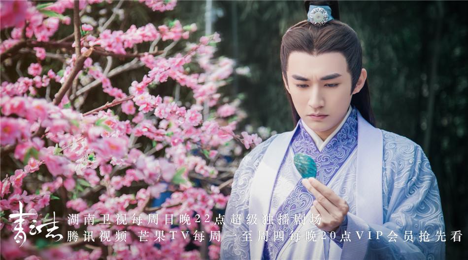 จูเซียน กระบี่เทพสังหาร Zhu XIan Zhi Qing Yun ZhI 《诛仙之青云志》 2016 part57