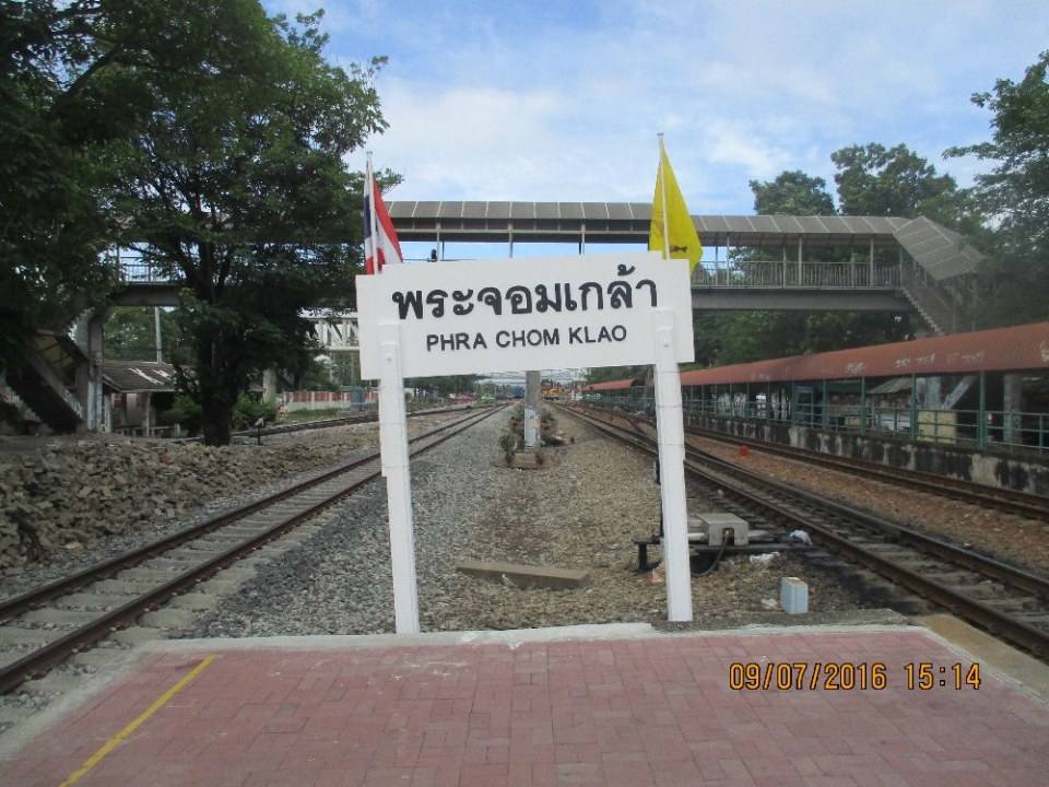 ป้ายหยุดรถไฟพระจอมเกล้าลาดกระบัง
