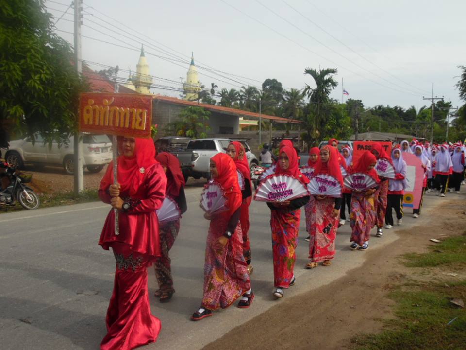 รุ่งโรจน์วิทยา
