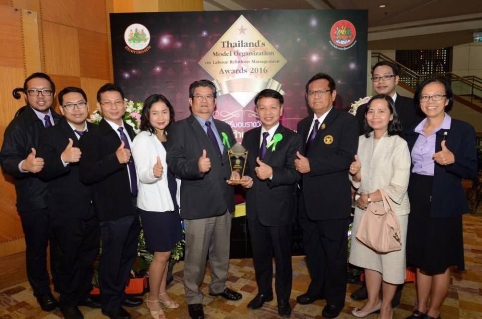 PEA &ldquo;องค์กรต้นแบบด้านบริหารจัดการแรงงานสัมพันธ์ของประเทศไทย ปี 59
