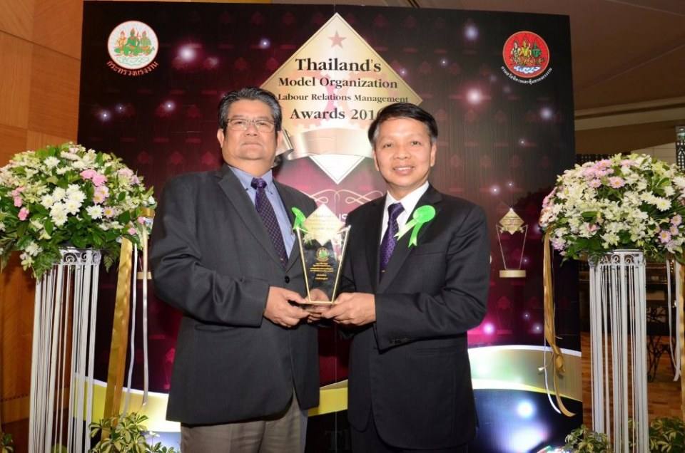 PEA &ldquo;องค์กรต้นแบบด้านบริหารจัดการแรงงานสัมพันธ์ของประเทศไทย ปี 59