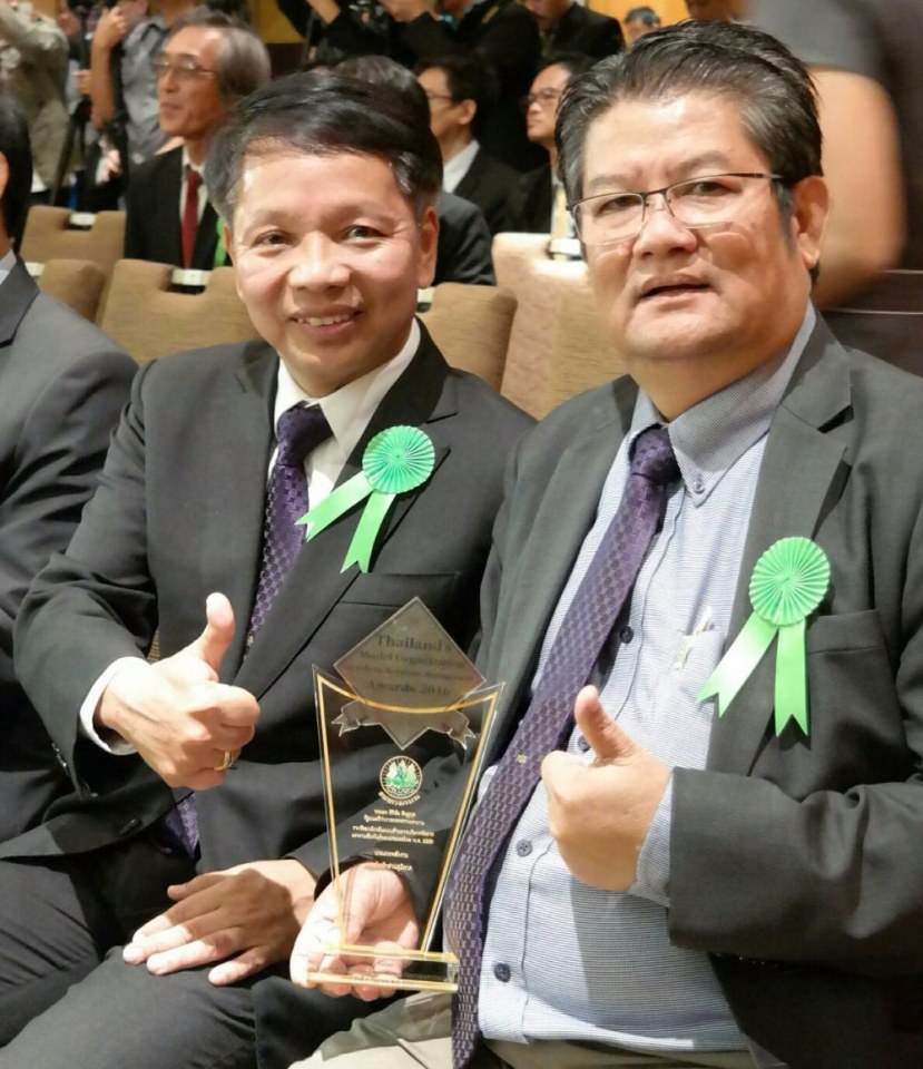 PEA &ldquo;องค์กรต้นแบบด้านบริหารจัดการแรงงานสัมพันธ์ของประเทศไทย ปี 59