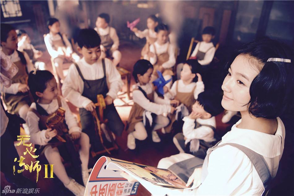 Wu Xin The Monster Killer 2 《无心法师2》 2016 part2