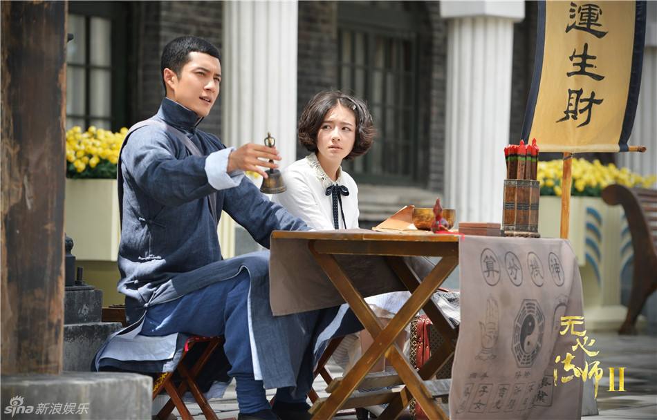 Wu Xin The Monster Killer 2 《无心法师2》 2016 part2